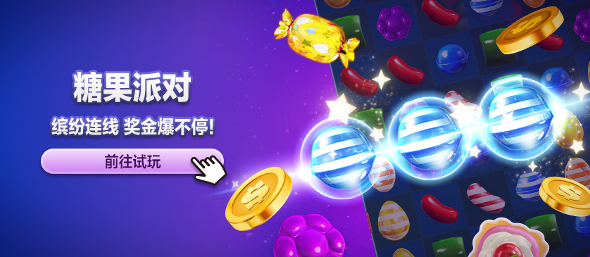 BB糖果系列(251013)